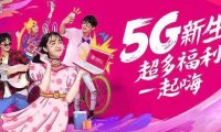 燕郊高校圈北京校园卡是真的吗,靠不靠谱?