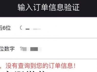 2019年北京移动电信联通校园卡身份证照片拍照审核要求