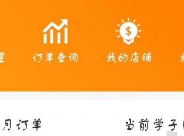 北京电信校园卡代理后台注册流程