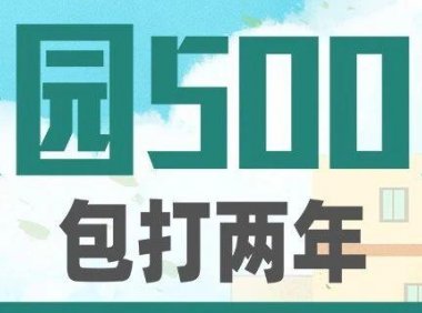 2020年北京电信校园卡500打两年正式上架!