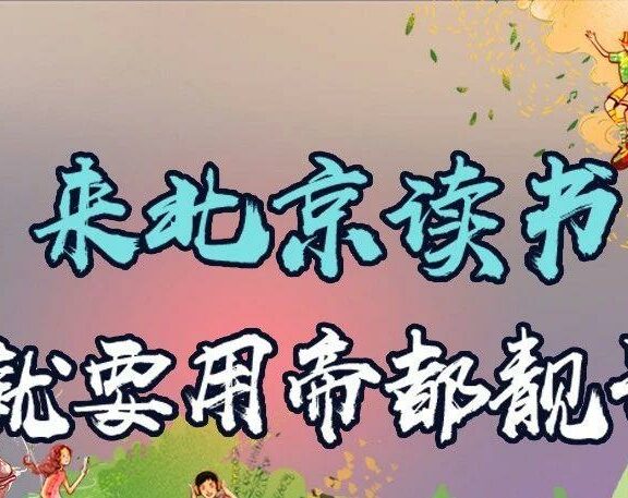 重磅！2022年北京联通校园卡正式上架，500包两年300包一年！