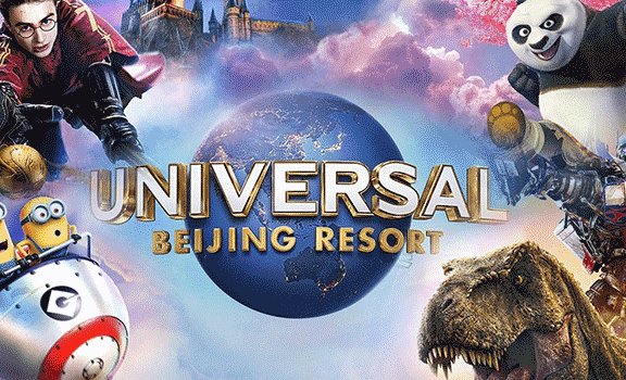 北京环球影城学生票、成人票、儿童票、亲子票、老人票购买地址