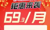 2022年北京移动免费赠送宽带套餐一览表