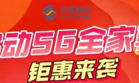 2022年北京电信宽带值得办理吗?办宽带选北京移动、联通、电信哪家更好?