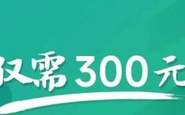 限量100单！双人拼团各减100元，北京联通校园卡重回300一年！！