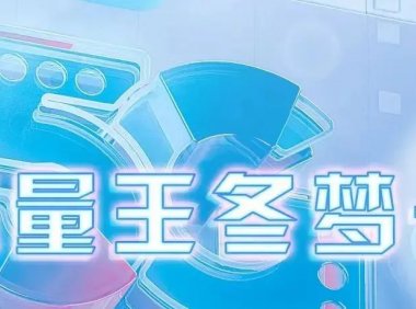 北京联通流量王冬梦卡！500包13个月！每月60G流量+1500分钟！可开两张副卡！在线申请！包邮到家！