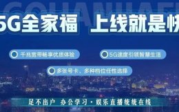 2022年8月北京移动电信联通宽带安装优惠活动一览表，最低200元一年转让！