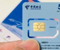 2023年4月北京移动电信校园卡300一年500两年套餐申请渠道