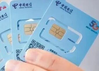 电信阳星卡|月租9元包180G超大流量！