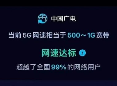 【可选号本地归属】广电192G福兔卡套餐抓紧时间上车,即将下架!