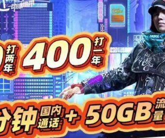 2023北京移动校园卡600包2年在线申请选号全国包邮!送咪咕视频会员!