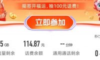 移动终于爆发了!新青卡19元月租185G通用流量长期套餐挽回用户
