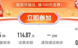 移动终于爆发了!新青卡19元月租185G通用流量长期套餐挽回用户