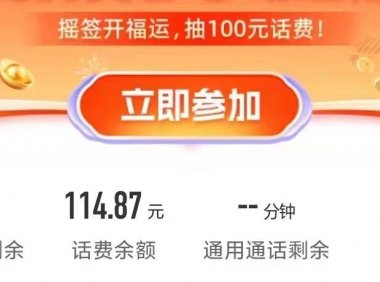 移动终于爆发了!新青卡19元月租185G通用流量长期套餐挽回用户