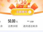 中国移动上大分!19元月租188G流量收货地址就是归属地,新疆西藏都能发货!
