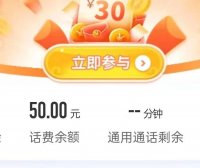 中国移动上大分!19元月租188G流量收货地址就是归属地,新疆西藏都能发货!