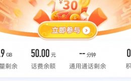 中国移动上大分!19元月租188G流量收货地址就是归属地,新疆西藏都能发货!