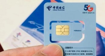 湖南电信上架135G大流量长期套餐可选号!值得办理吗?