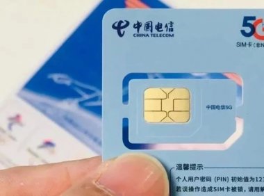 湖南电信上架135G大流量长期套餐可选号!值得办理吗?