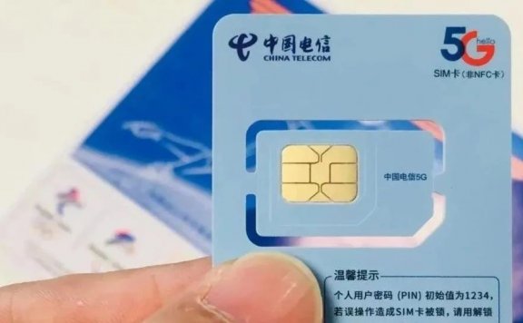 湖南电信上架135G大流量长期套餐可选号！值得办理吗？